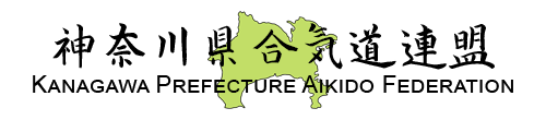 kanagawa-aikido-federation-logo.png