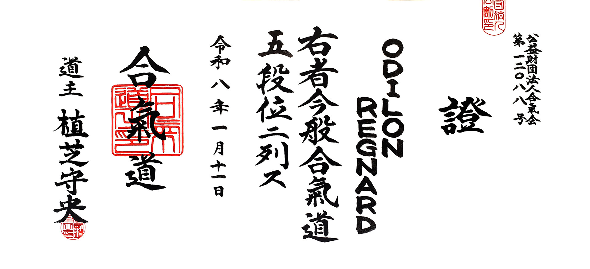 Odilon Regnard Promoted to 5th Dan